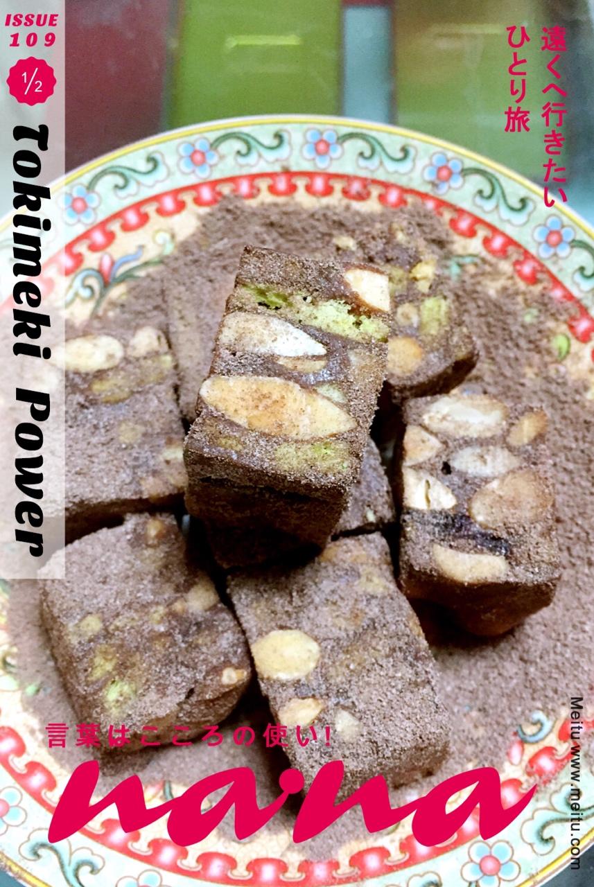 《Tinrry+》雪花酥（雪Q饼）（原味、抹茶、可可）