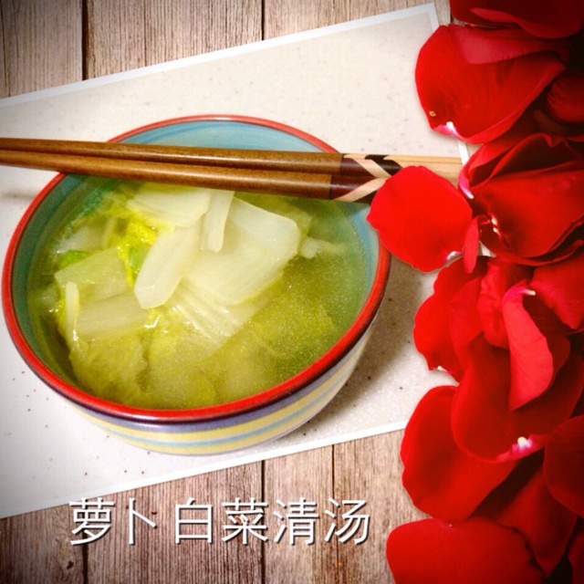 白萝卜白菜汤