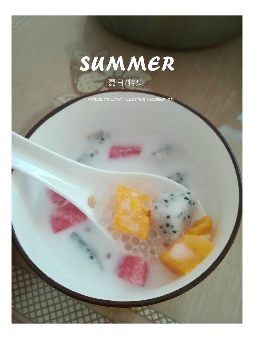 芒果西米露