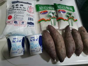 紫薯糯米糍的做法 步骤12