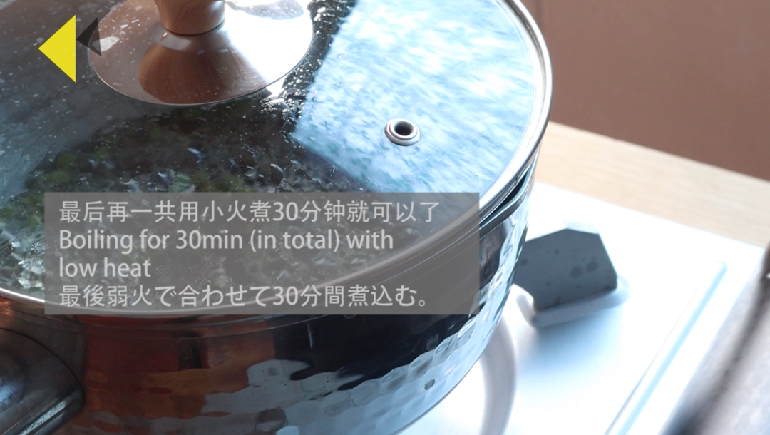 【广式糖水铺】炎热的夏天，就靠一碗冰凉的陈皮绿豆汤续命了的做法 步骤7