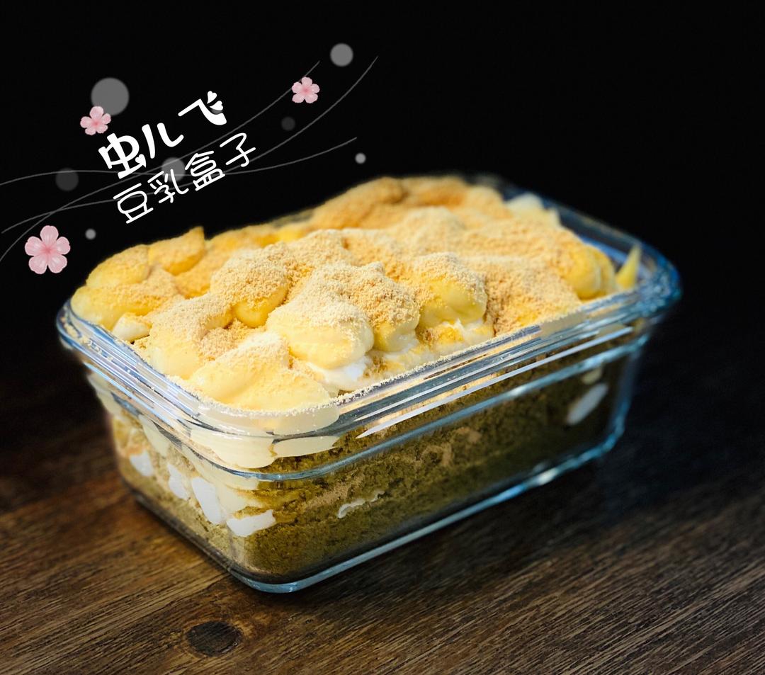 随心所欲版本的豆乳盒子的做法