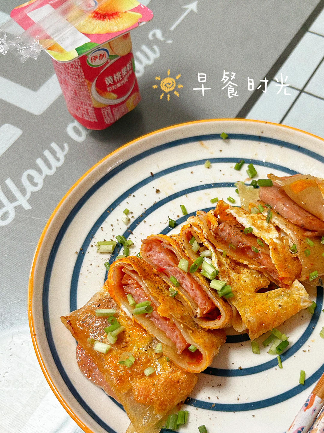 好食光