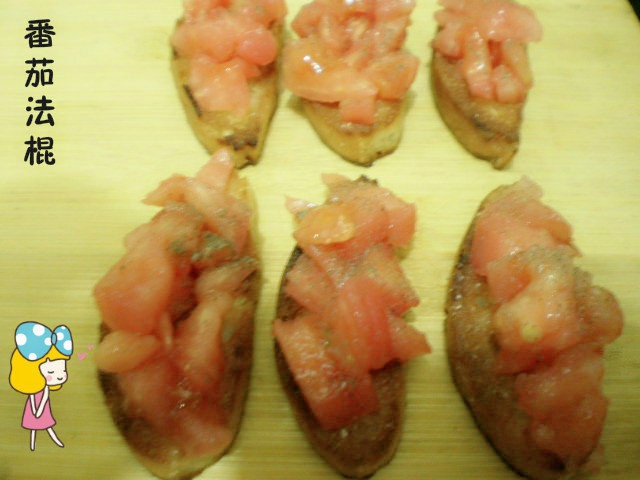 意式头盘--番茄法棍