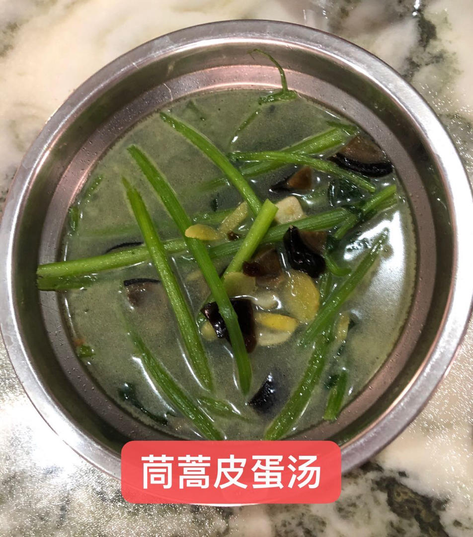 上汤茼蒿菜