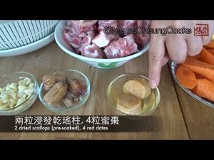 西洋菜猪骨汤的做法 步骤3