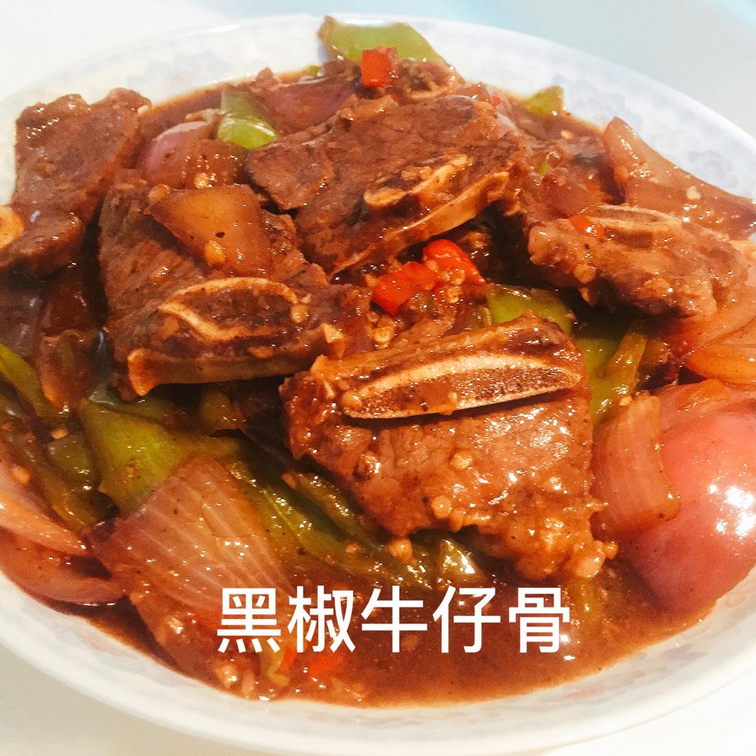 私家香煎牛仔骨