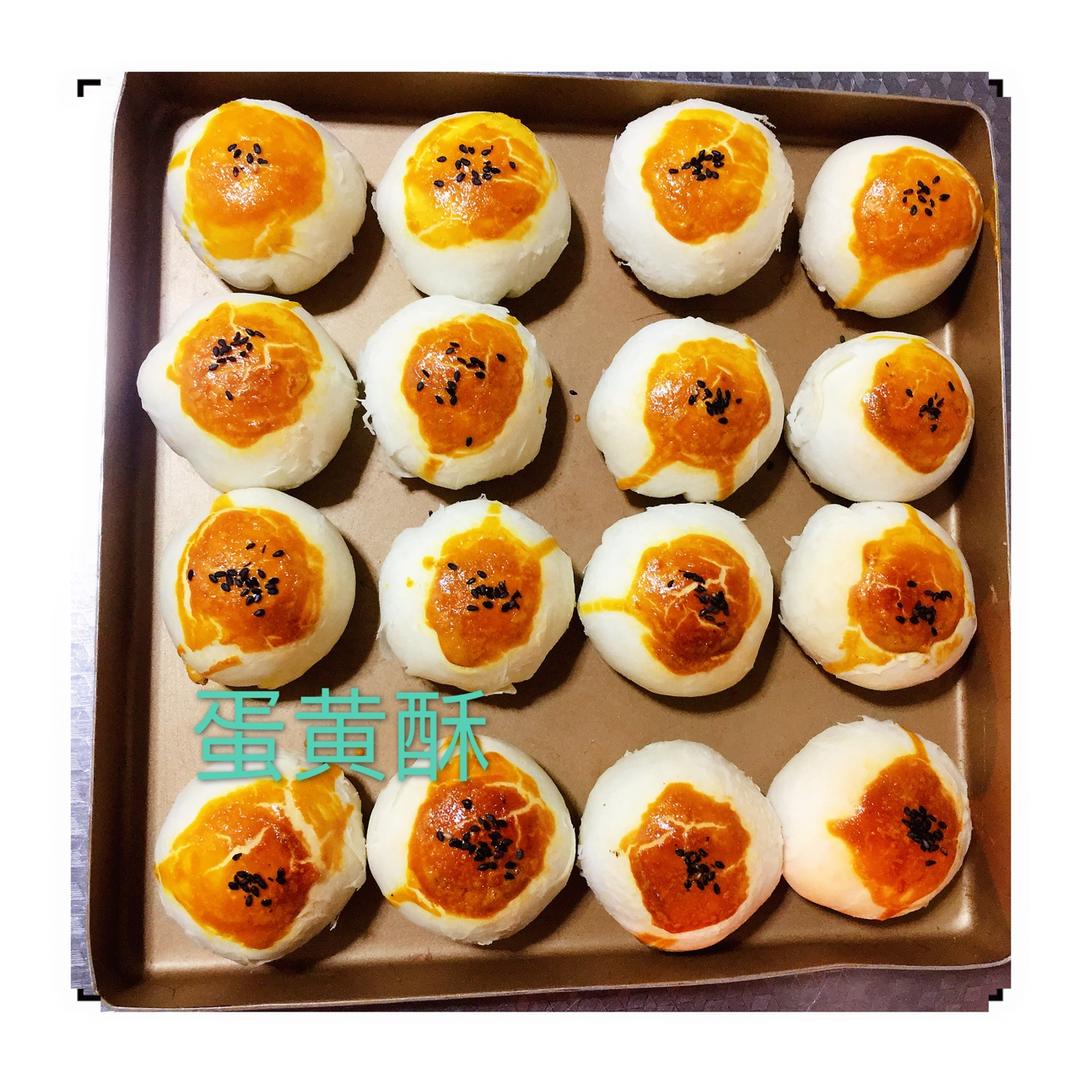 超简单 免揉 酥掉渣的蛋黄酥(超详细附全程视频)不破酥『万能酥皮』
