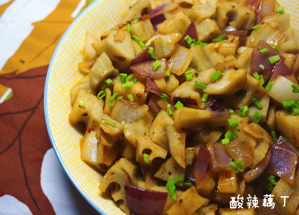 酸辣藕丁