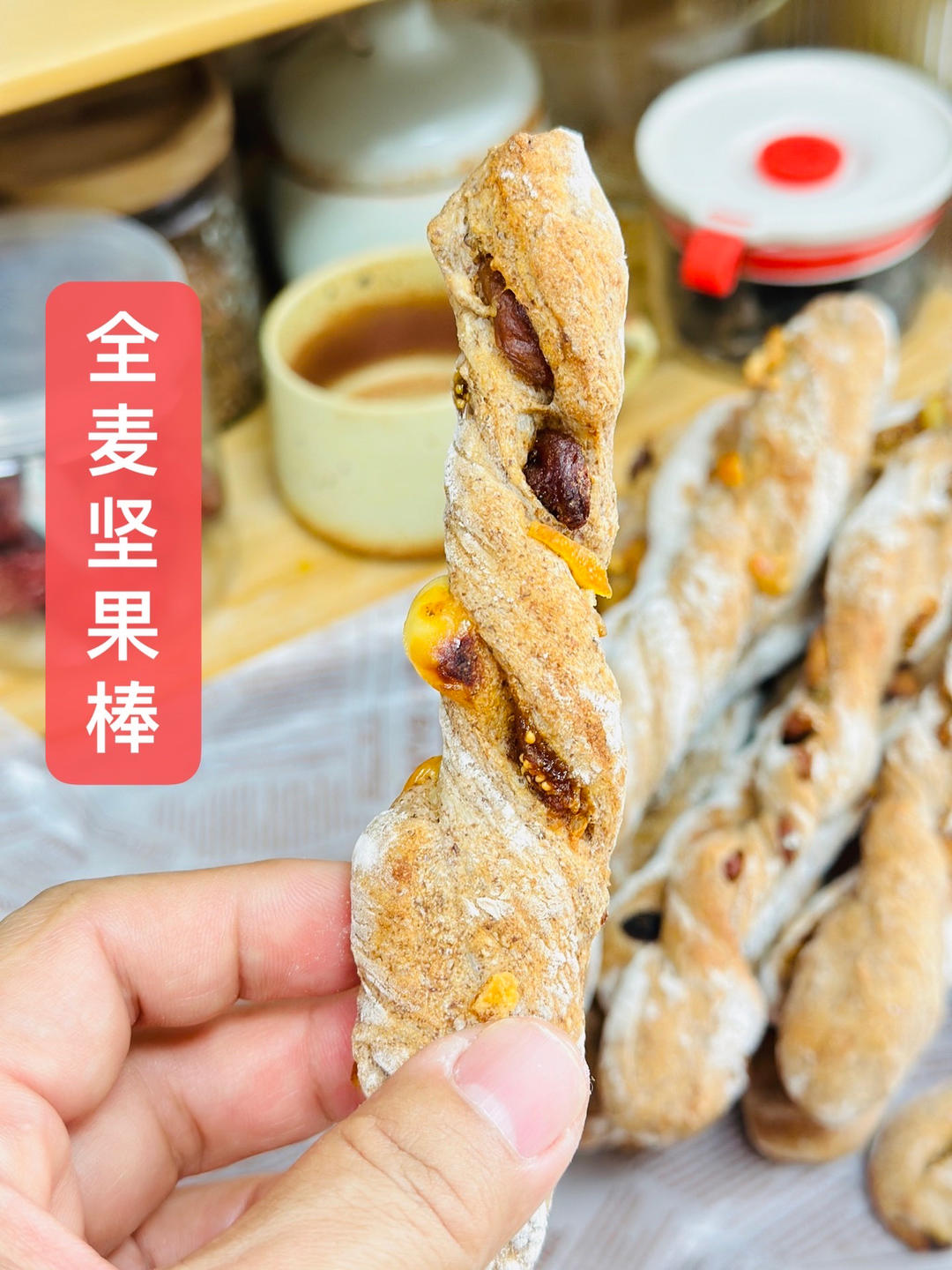 像一根树枝的面包，网红店招牌全麦坚果棒！