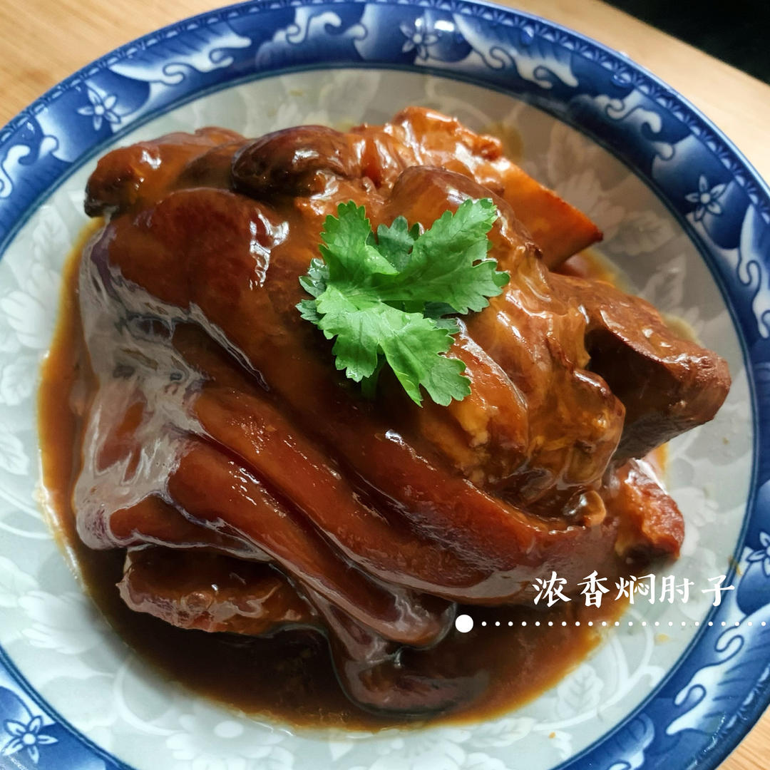 浓香红焖肘子
