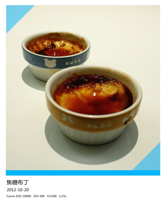 微波炉焦糖布丁
