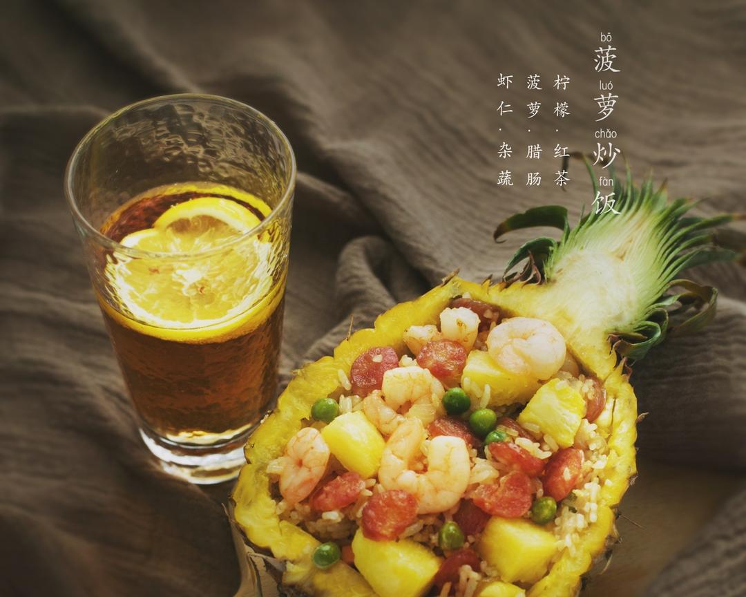 菠萝炒饭