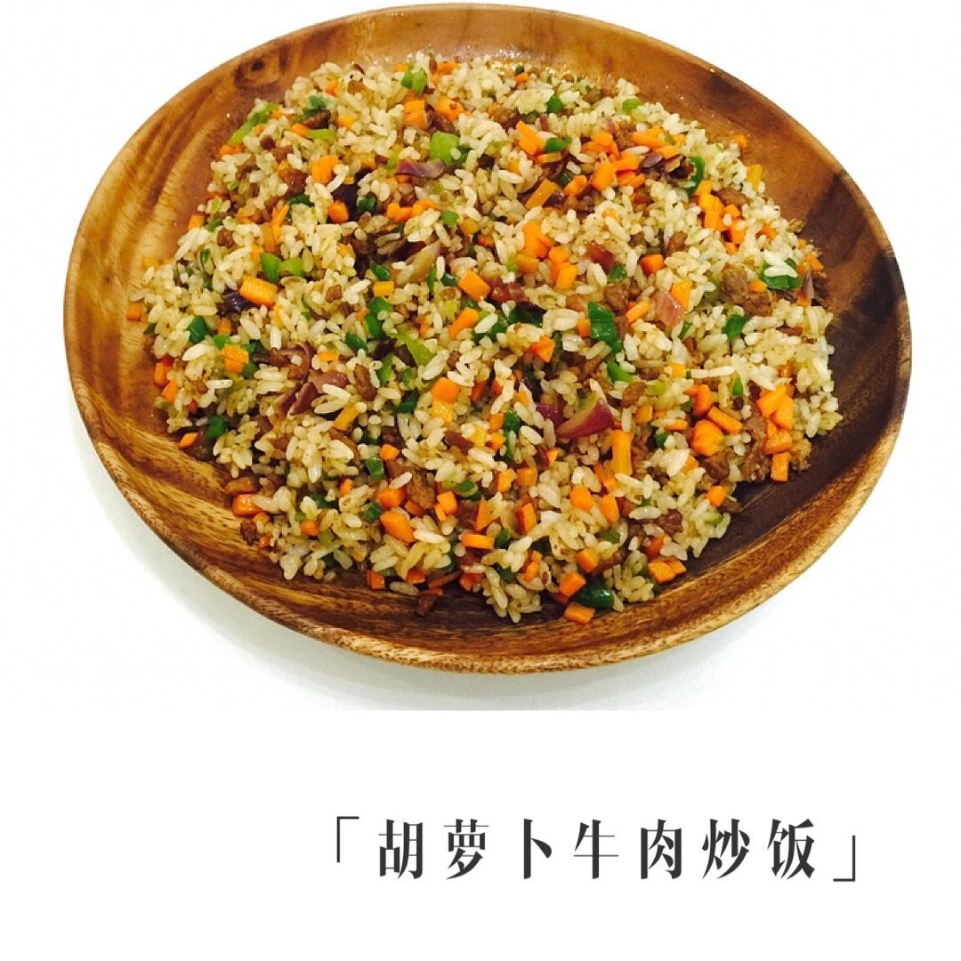 缤纷炒饭