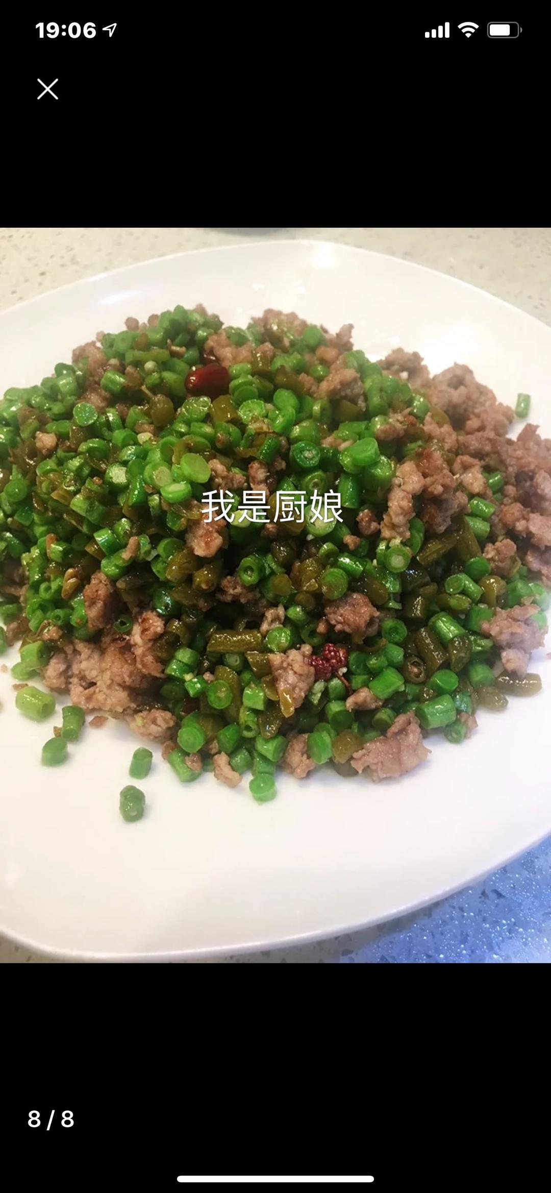 豇豆（泡豇豆）炒肉末（川菜的精华）的做法