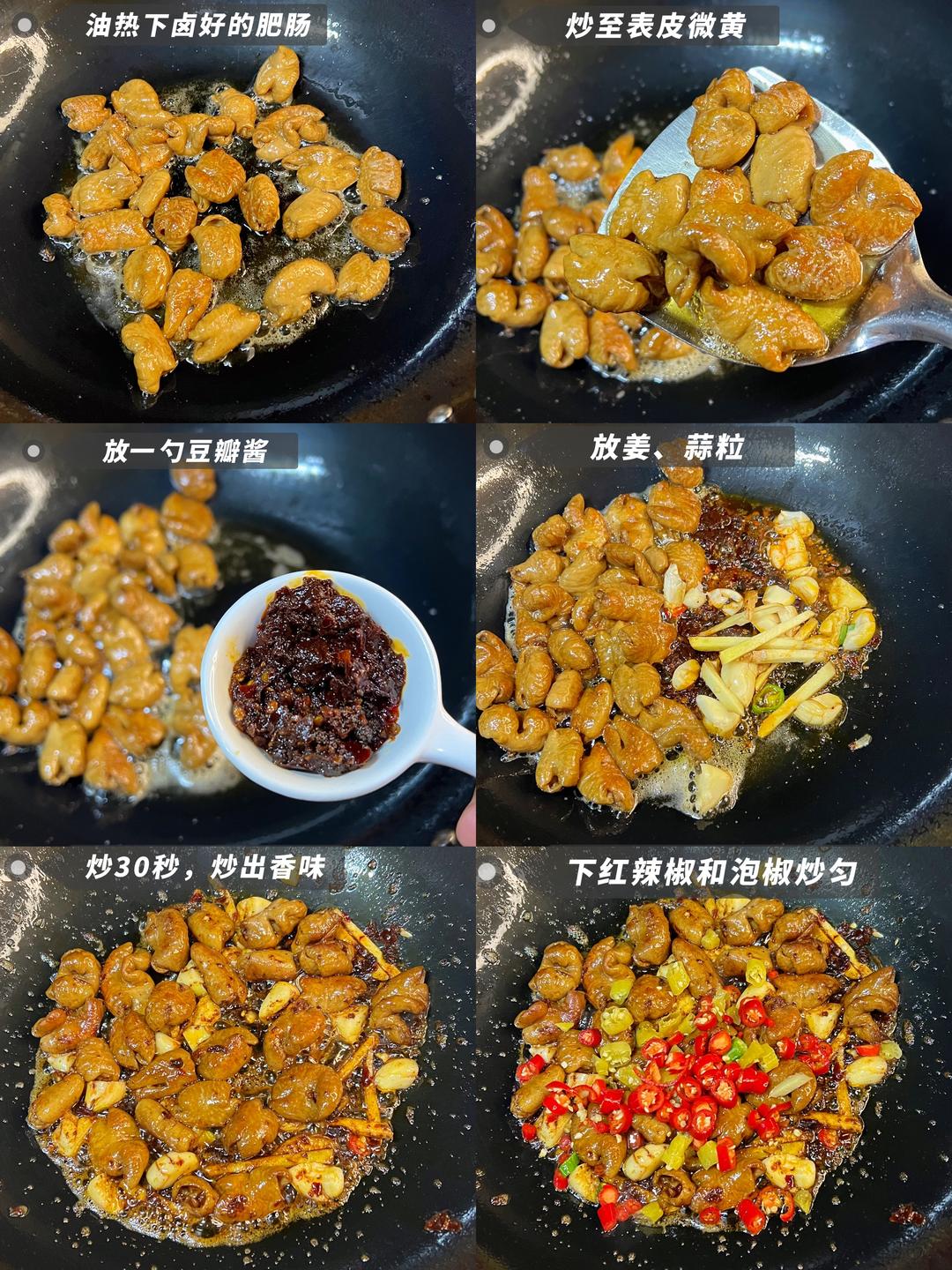 酸菜肥肠煲，这个做法可以拿去参赛了，太香啦的做法 步骤3