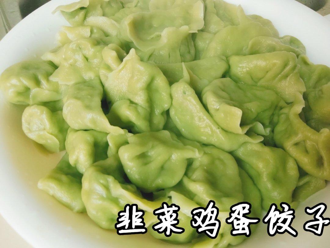 好好吃饭