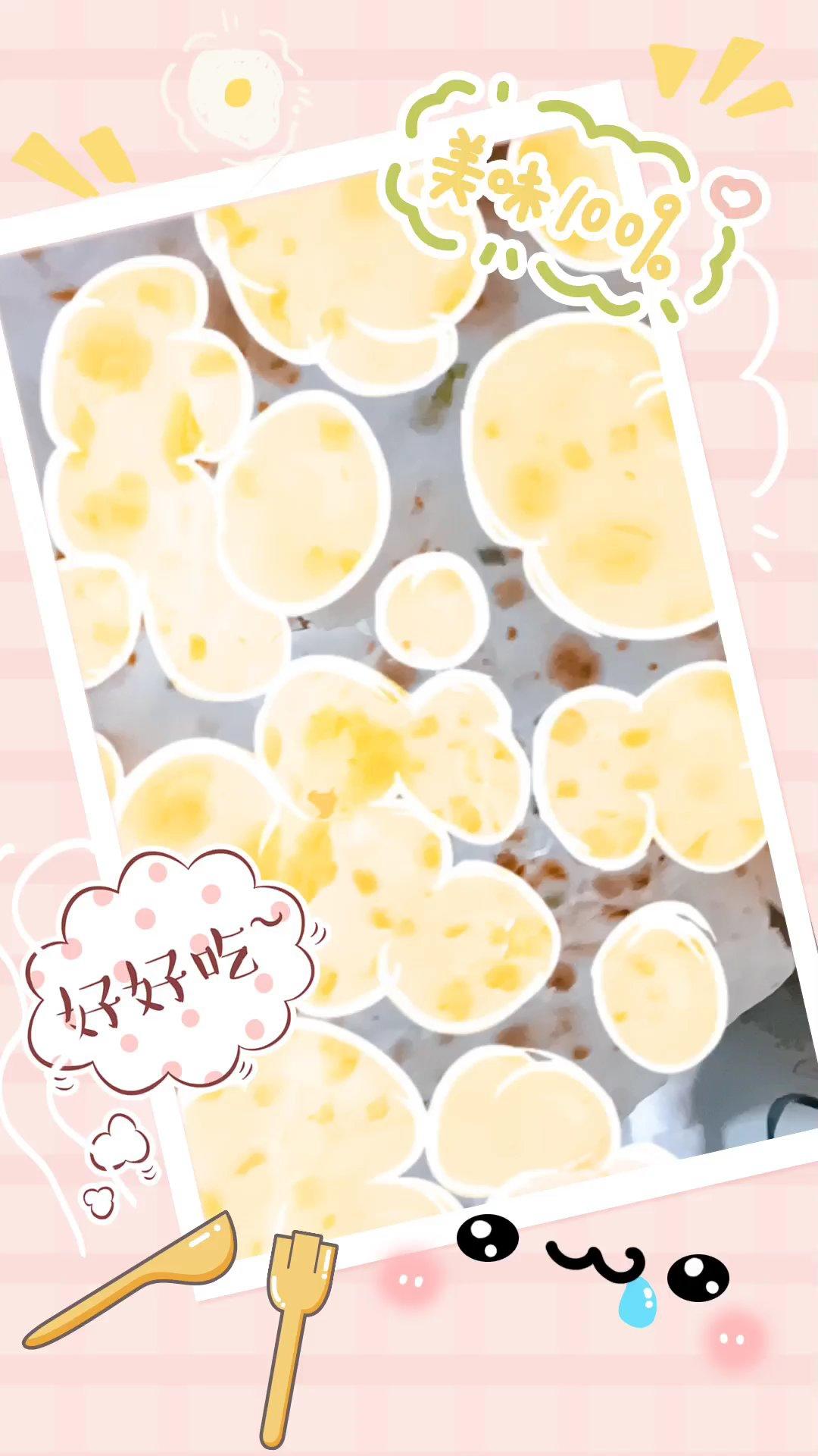 正宗义乌东河肉饼