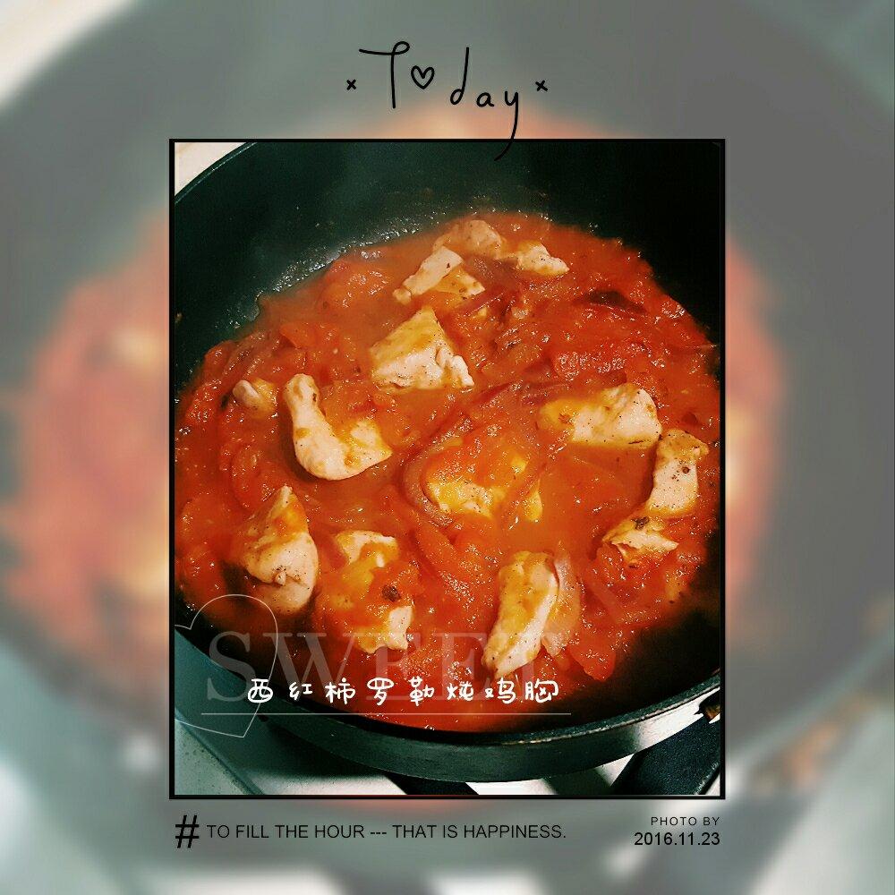 番茄炖鸡胸丨健康·三餐