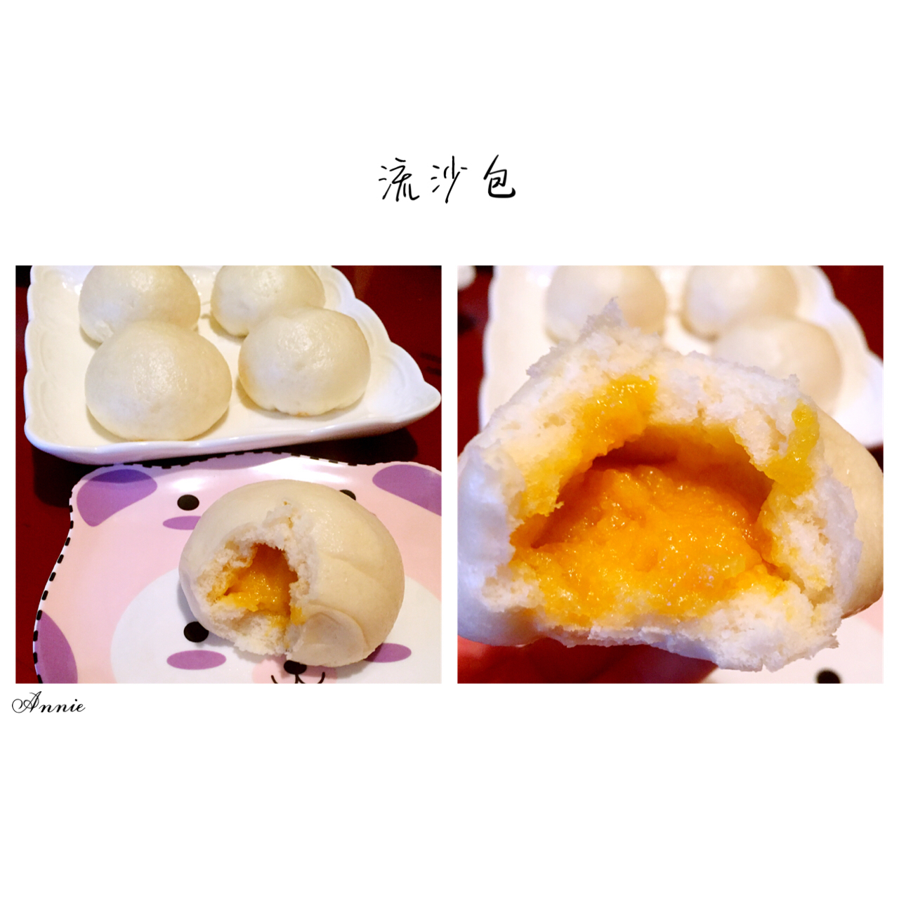 黄金流沙包