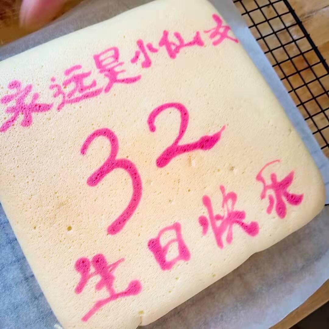 原味古早蛋糕