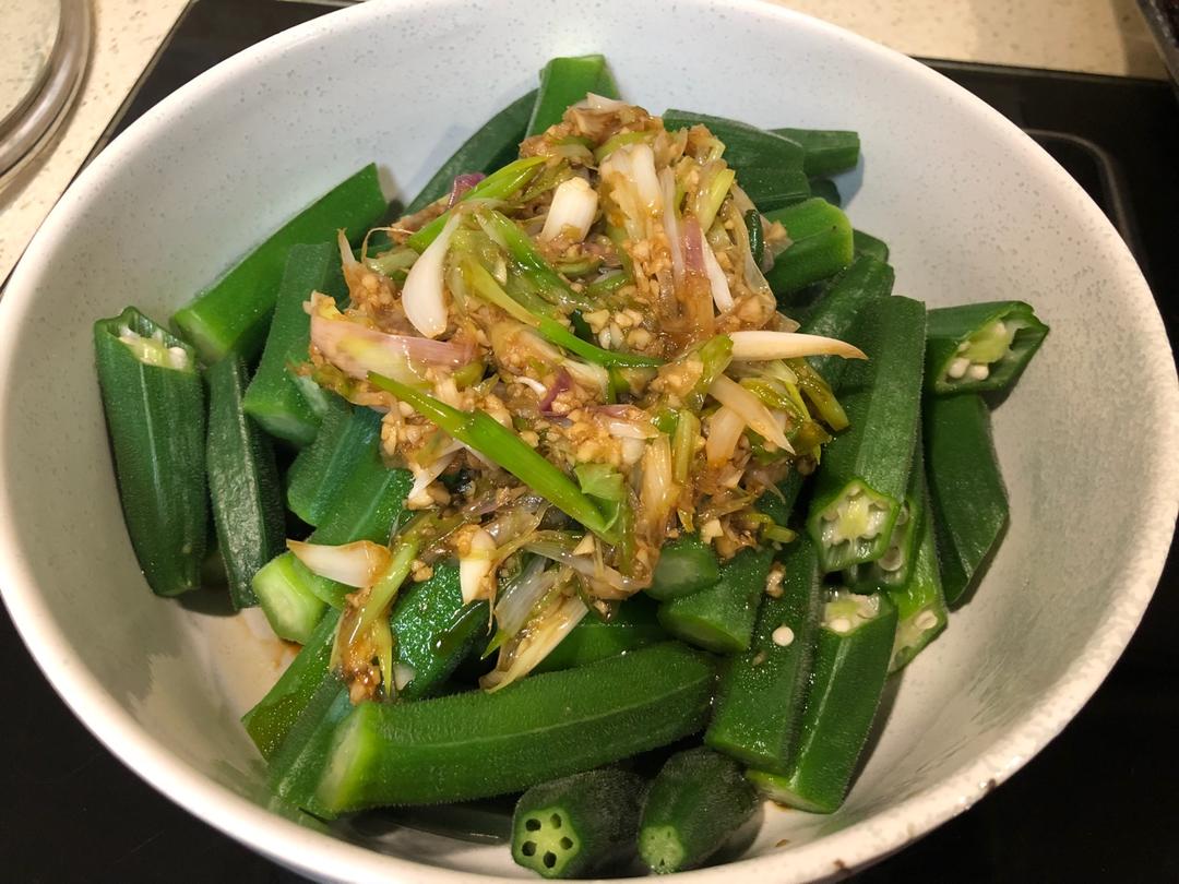 凉拌秋葵