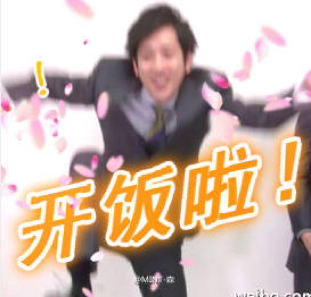 相叶尼尼