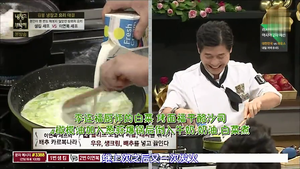 【拜托了冰箱151116】李大师的西餐——白菜奶油培根螺旋面的做法 步骤3