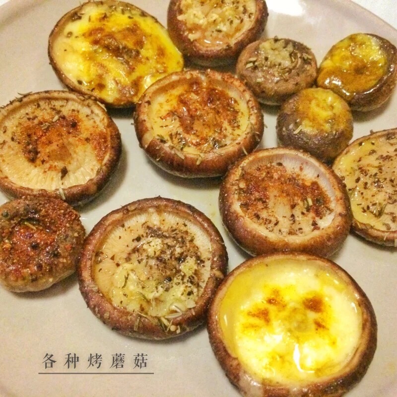 孜然烤香菇