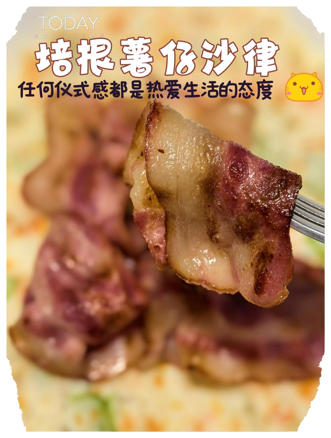 晚餐•2026年3月30日