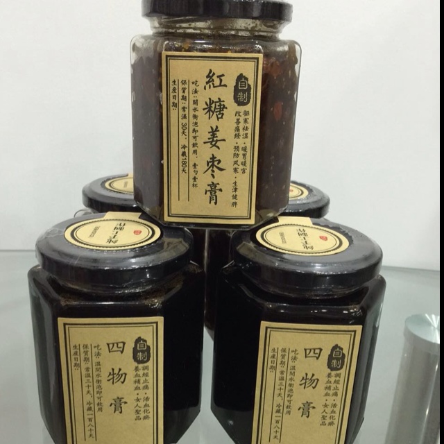 当归红枣枸杞膏～补气血美女必备