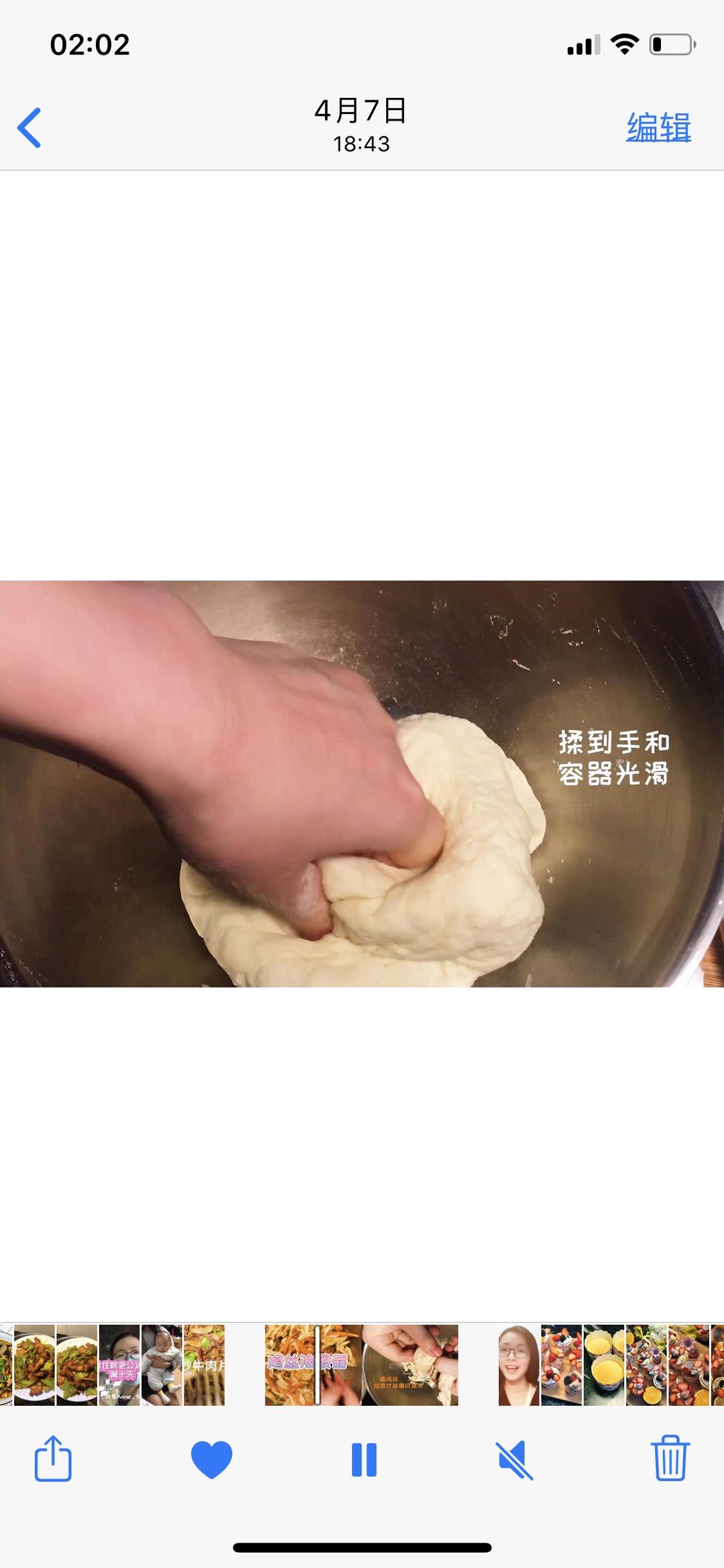 纯奶手撕吐司的做法 步骤1