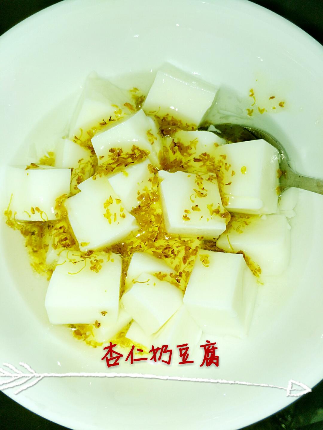 杏仁奶豆腐