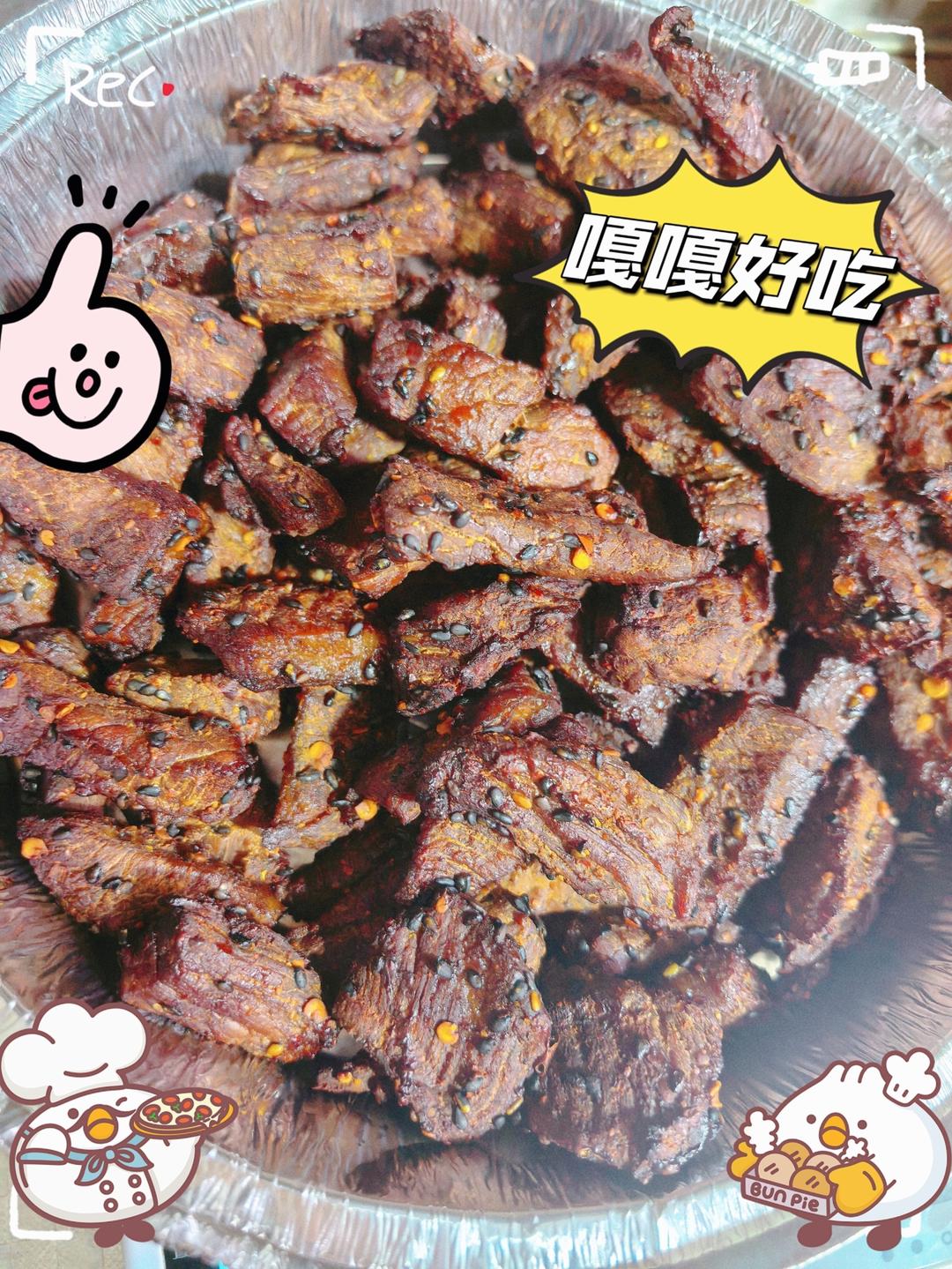 自制牛肉干（贼好吃还简单）