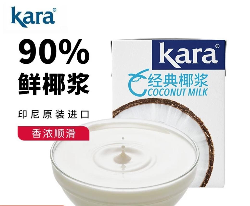 551 椰浆能做的美食集锦，佳乐 水妈妈