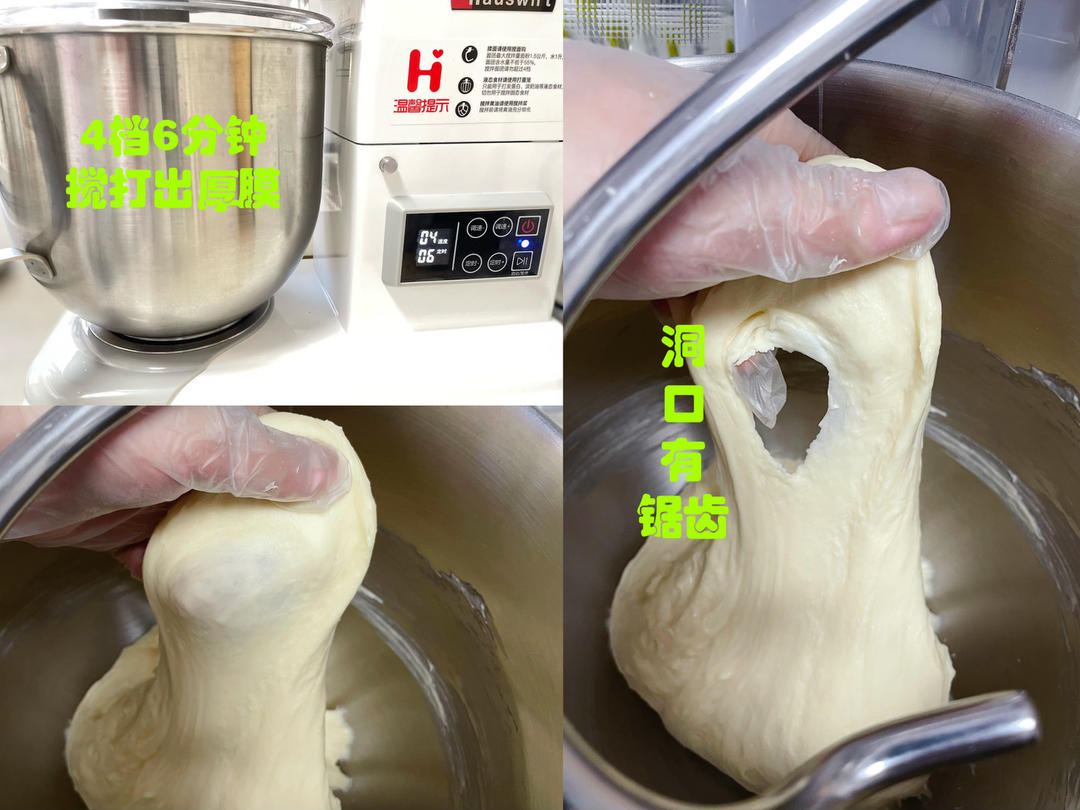 纯奶手撕吐司的做法 步骤1