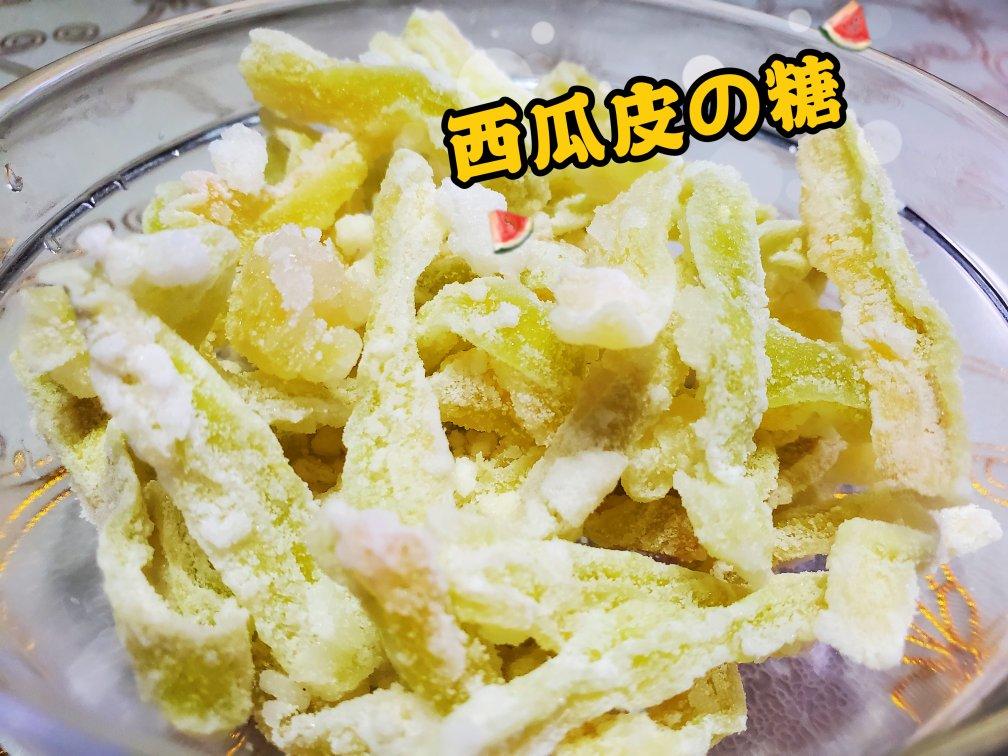 夏日-西瓜糖