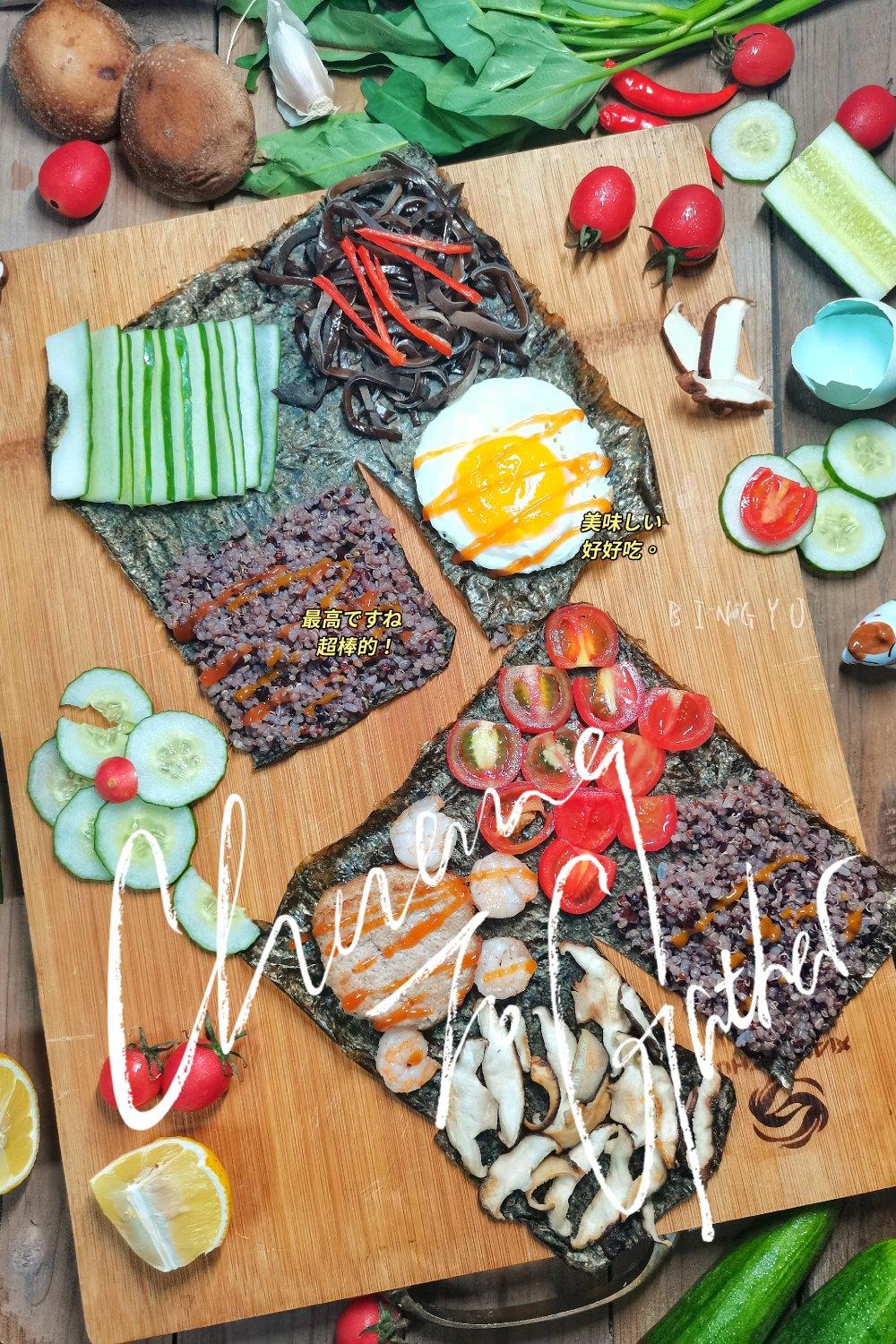 火爆ins～折叠紫菜包饭太有趣了（糊弄猛男的便当）