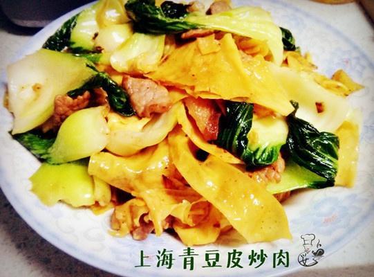 上海青豆皮炒肉的做法