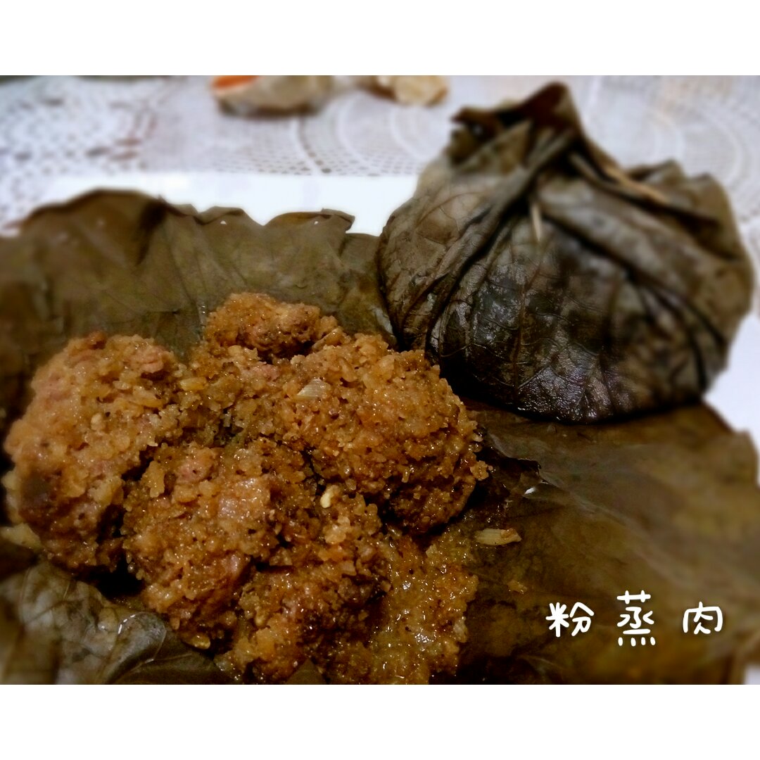 粉蒸肉