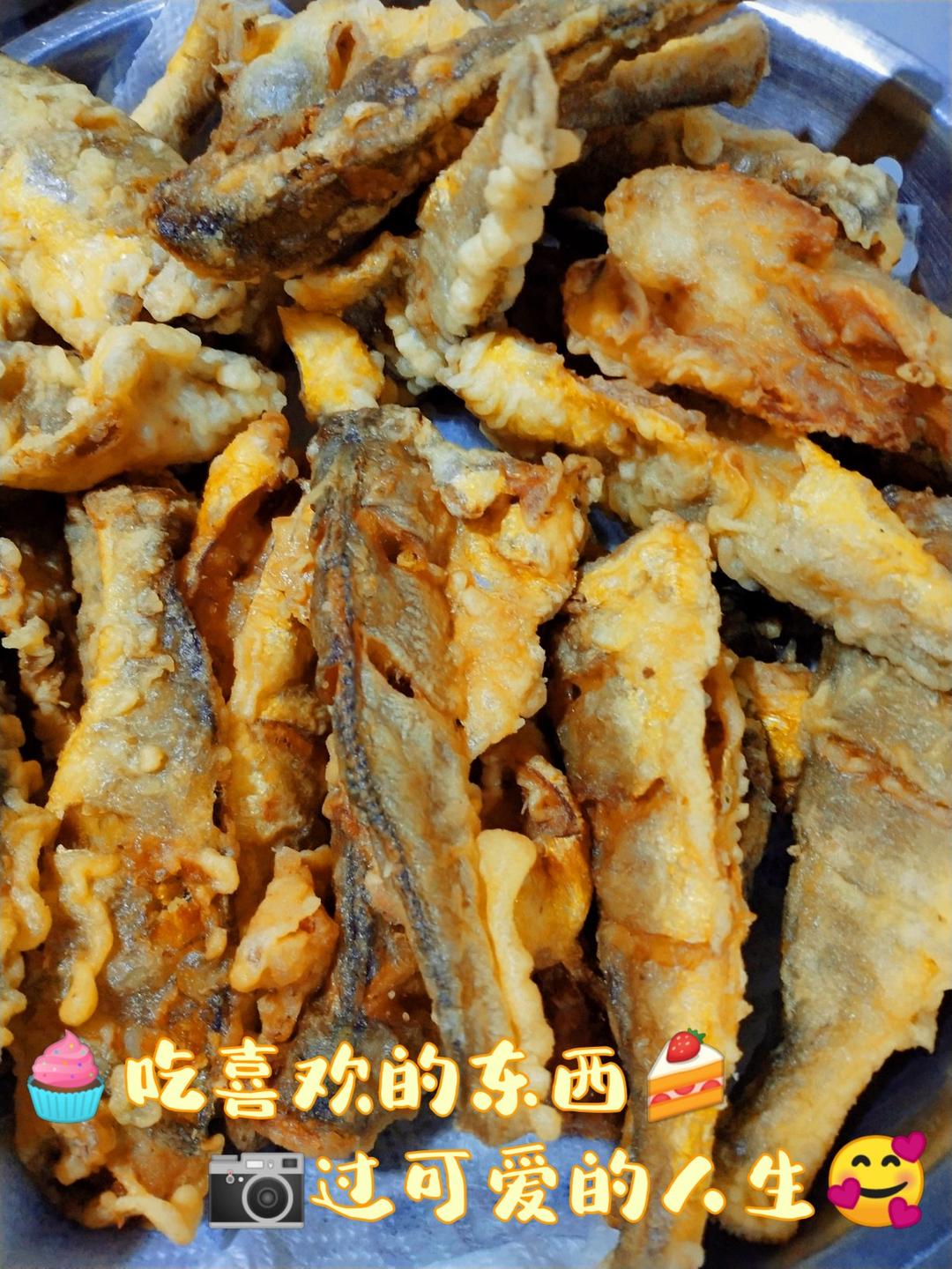 酥炸小黄花鱼