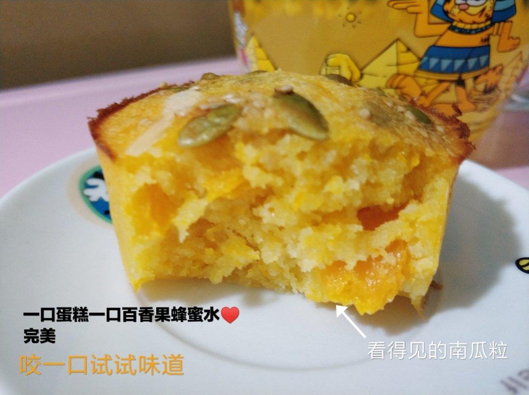 南瓜🎃马芬蛋糕(烤箱版)