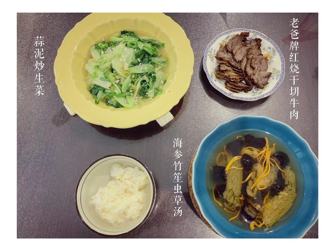 虫草花竹荪海参汤