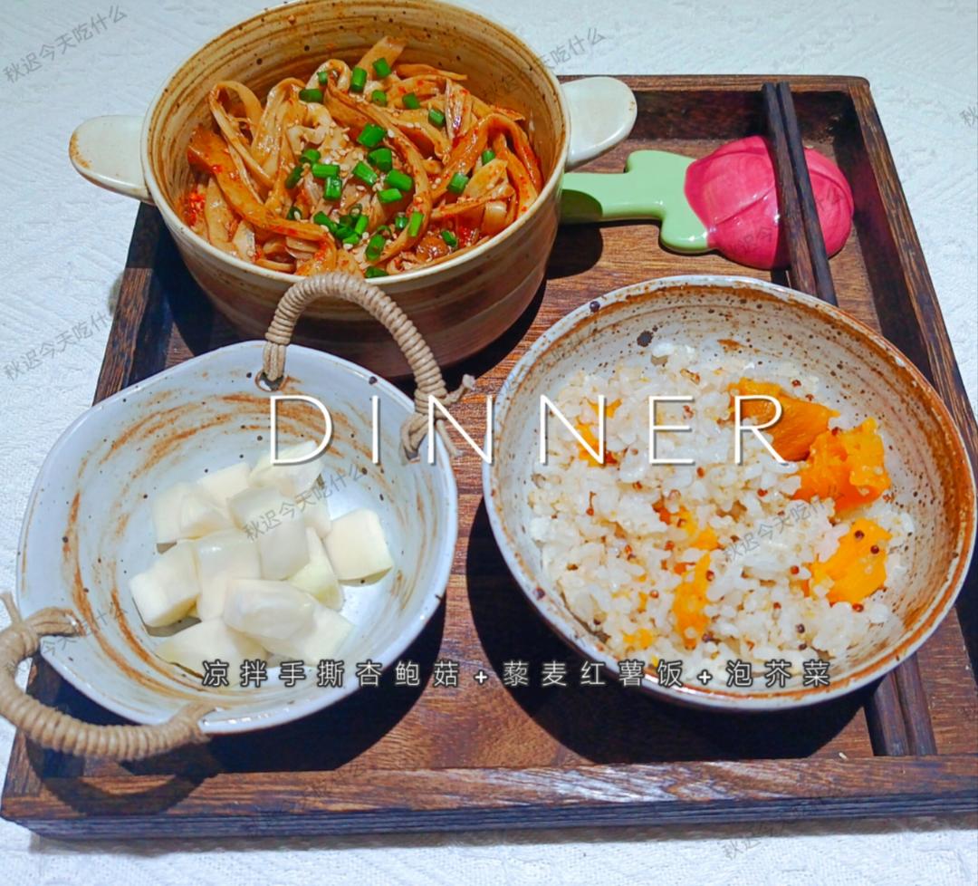 一人食
