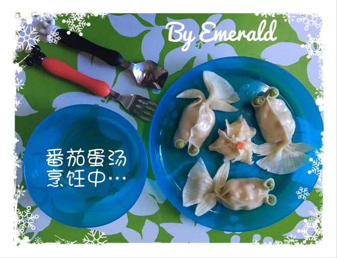 宝宝主食—金鱼蒸饺🐟的做法