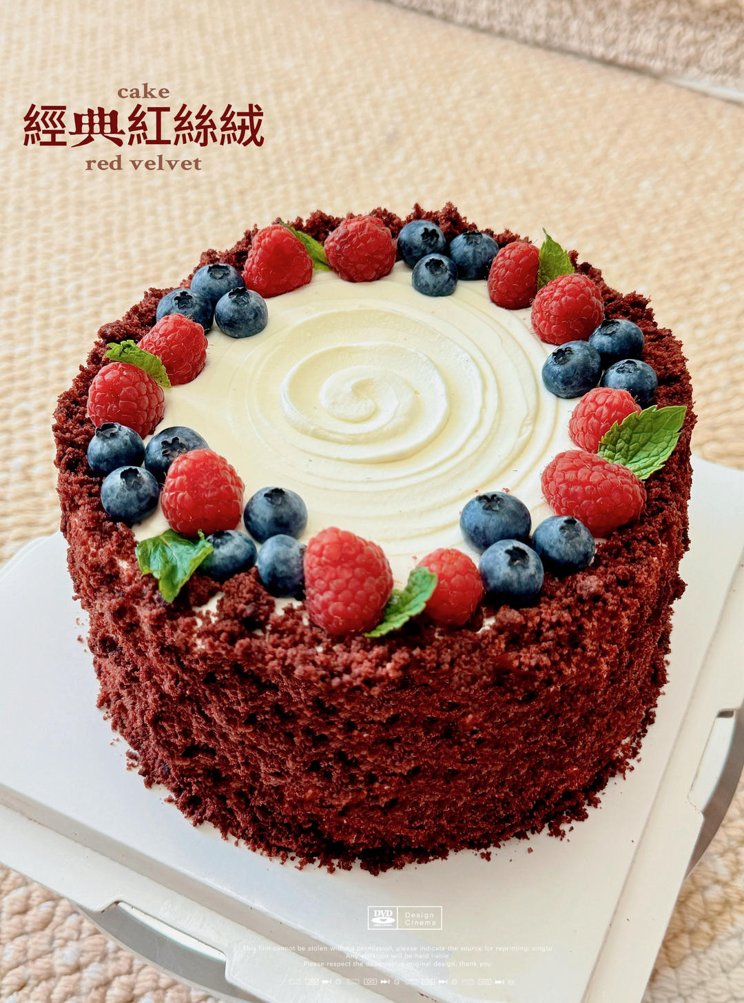 超正宗的红丝绒蛋糕