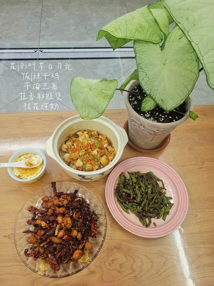 重庆辣子鸡
