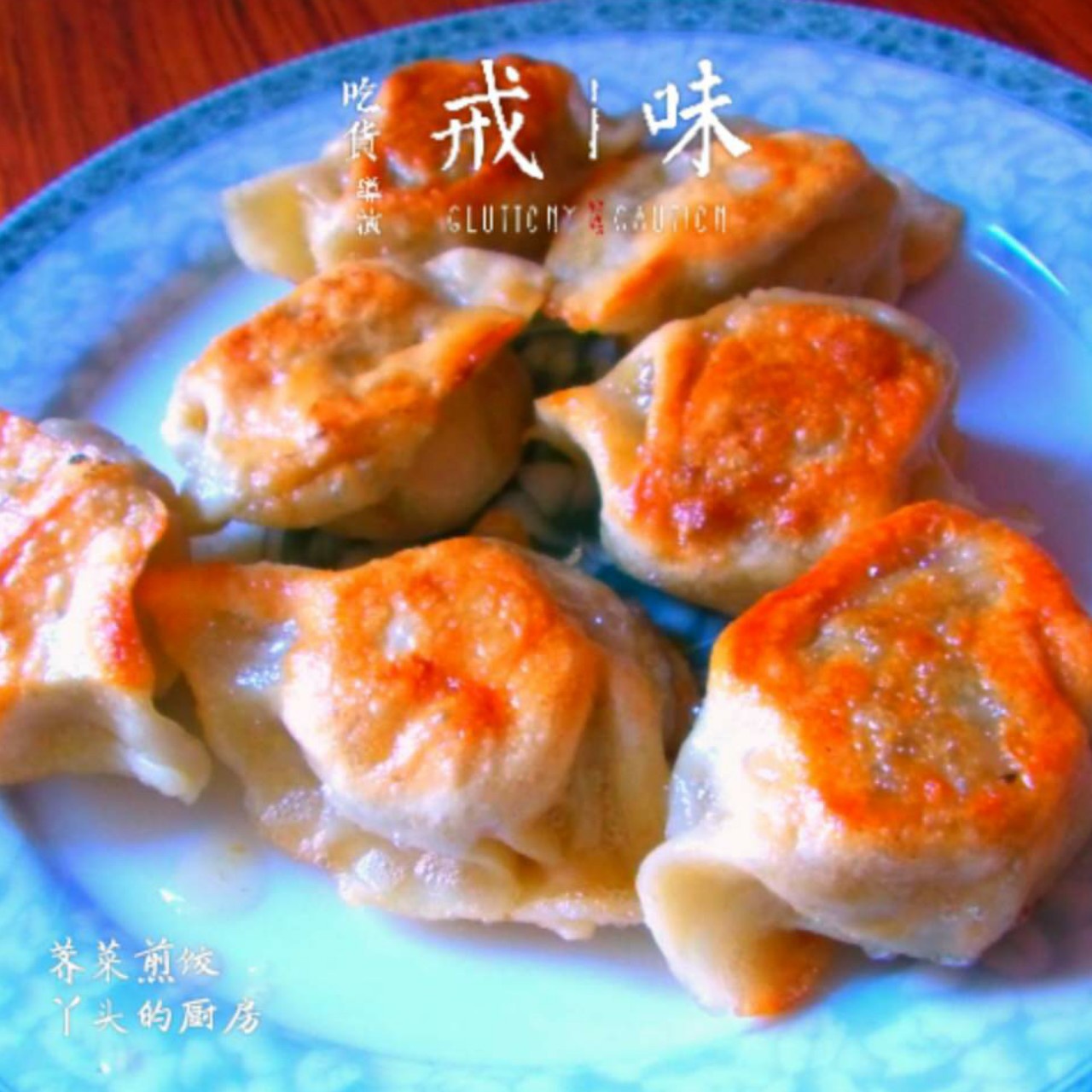 爱到无以叠加的味道……
