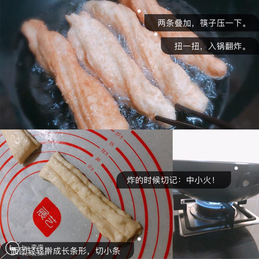 早餐之：豆花 油条 豆浆（一小时内完成）的做法 步骤8