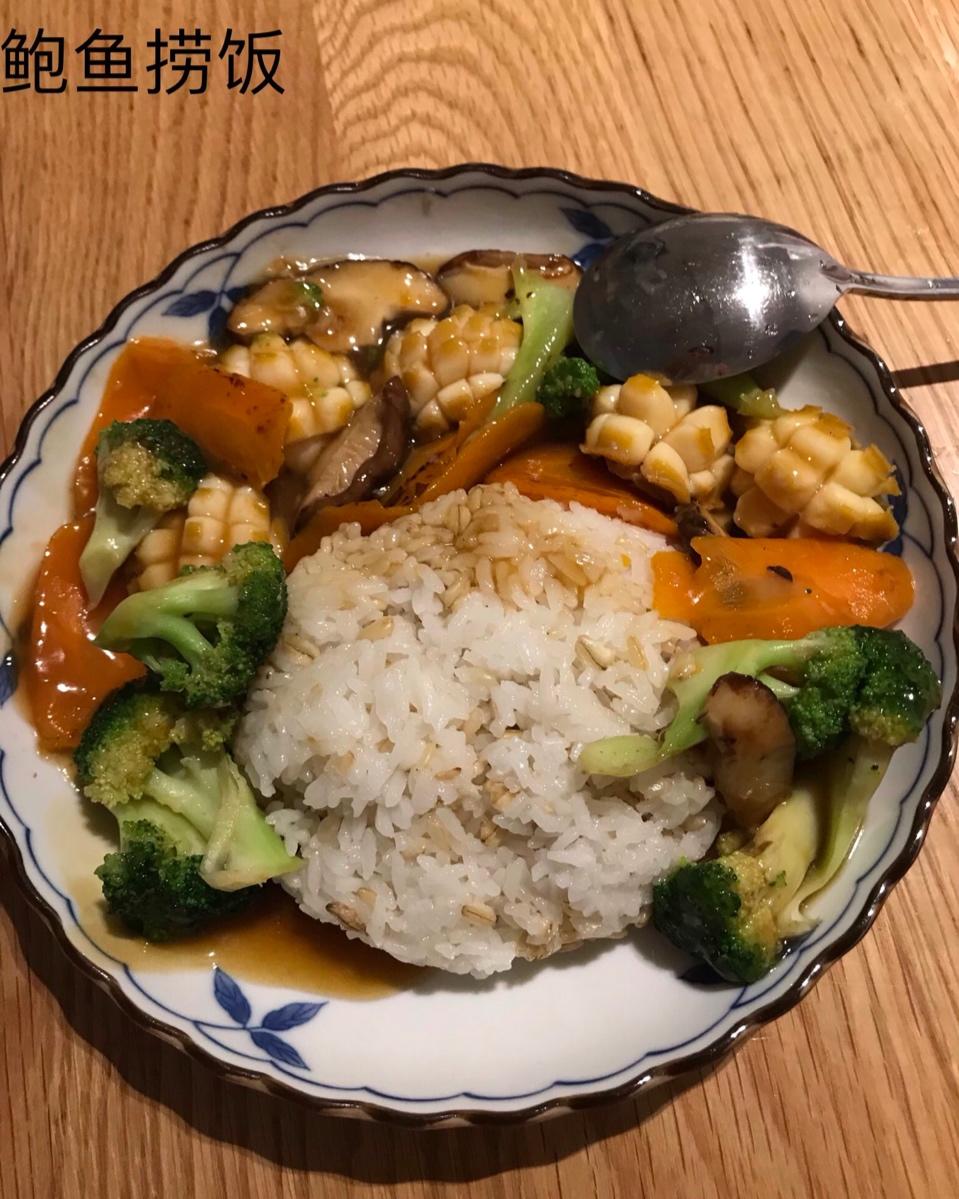 家常鲍鱼捞饭